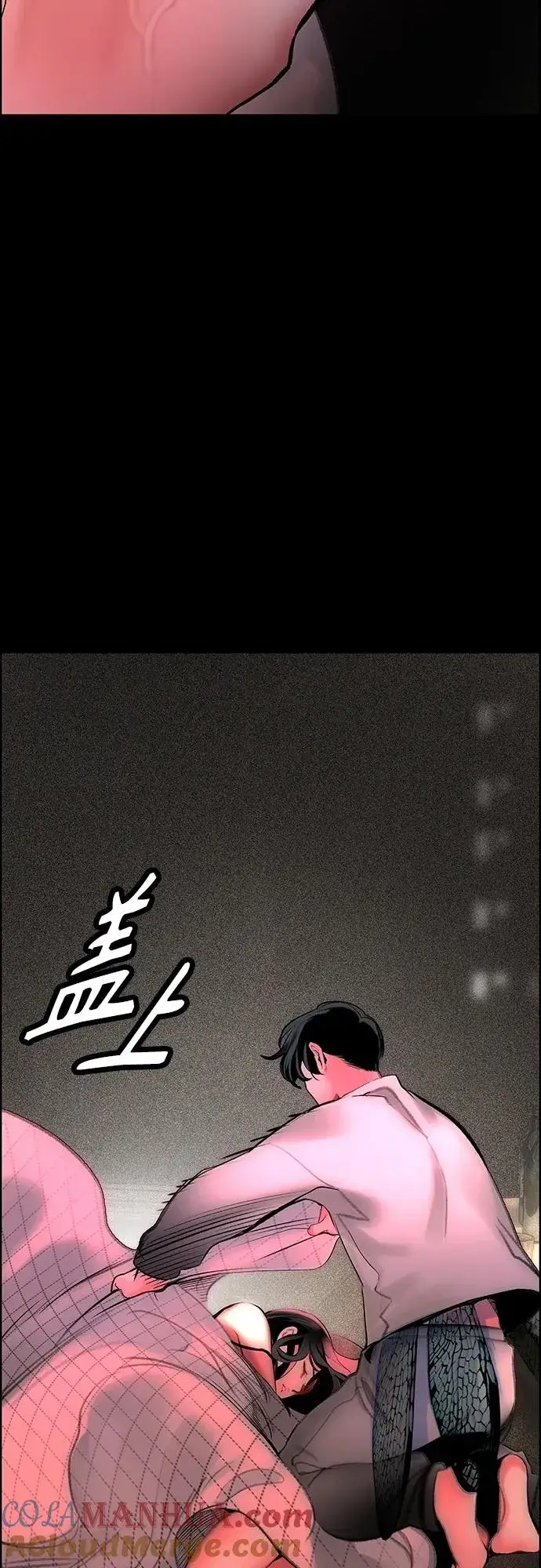 漫画《丛林果汁》第2季 第16话第16张图