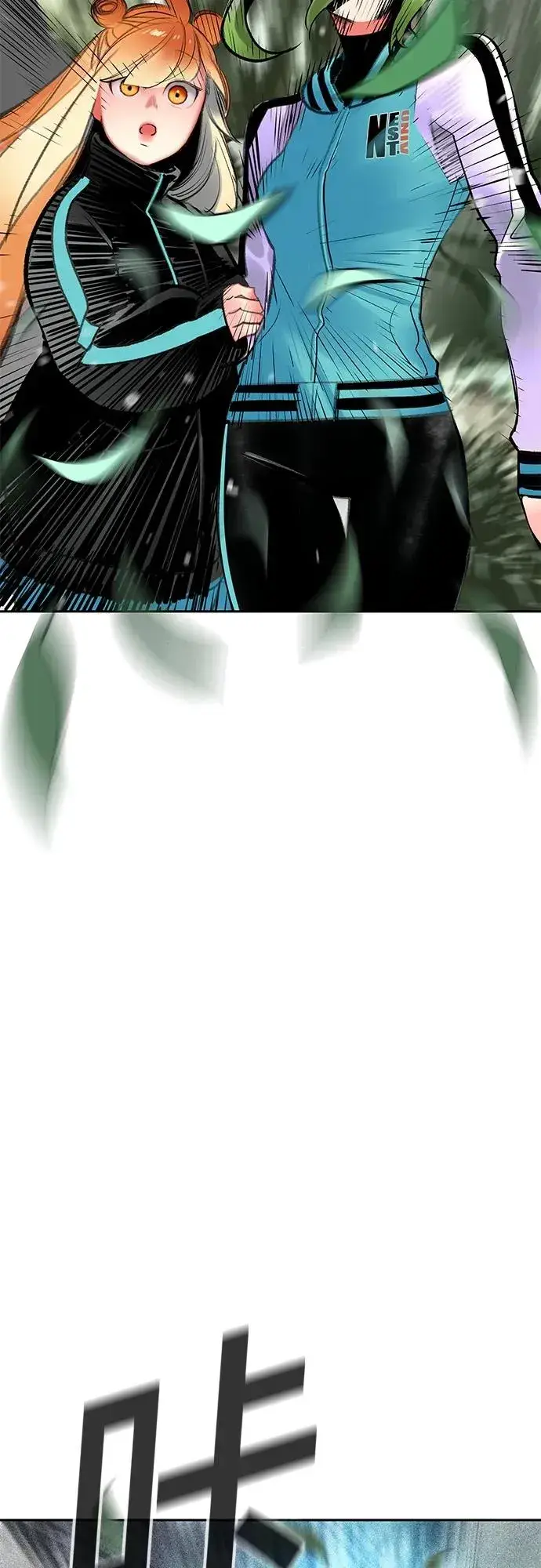 漫画《丛林果汁》第2季 第16话第75张图