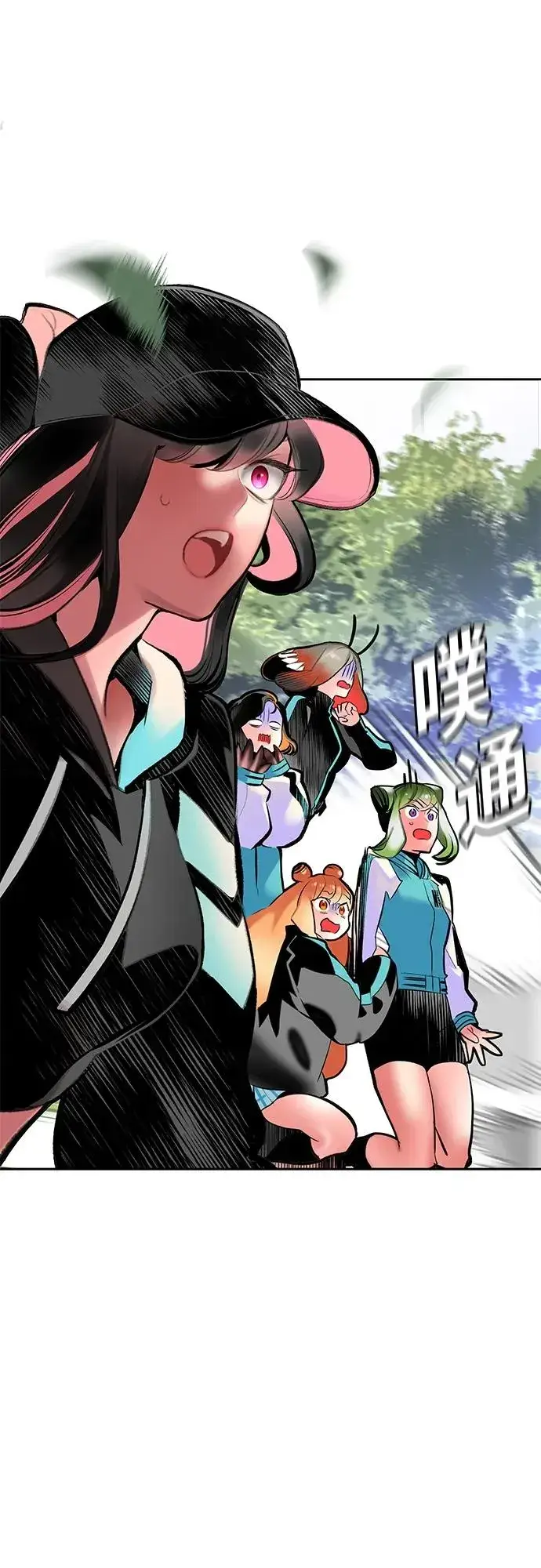 漫画《丛林果汁》第2季 第16话第77张图