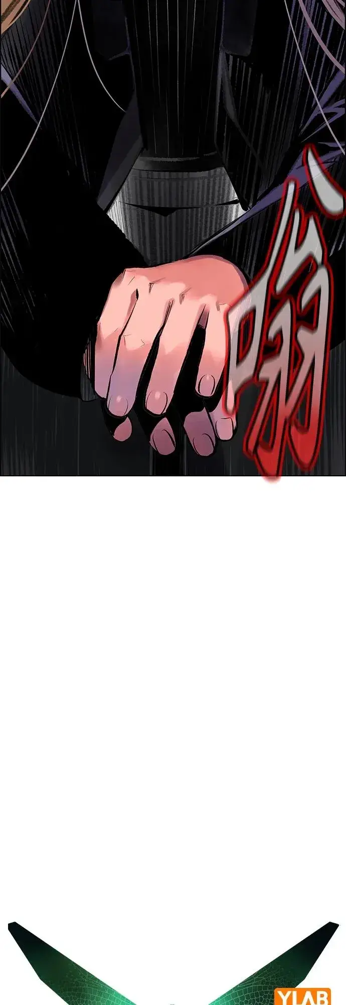 漫画《丛林果汁》第2季 第17话第12张图