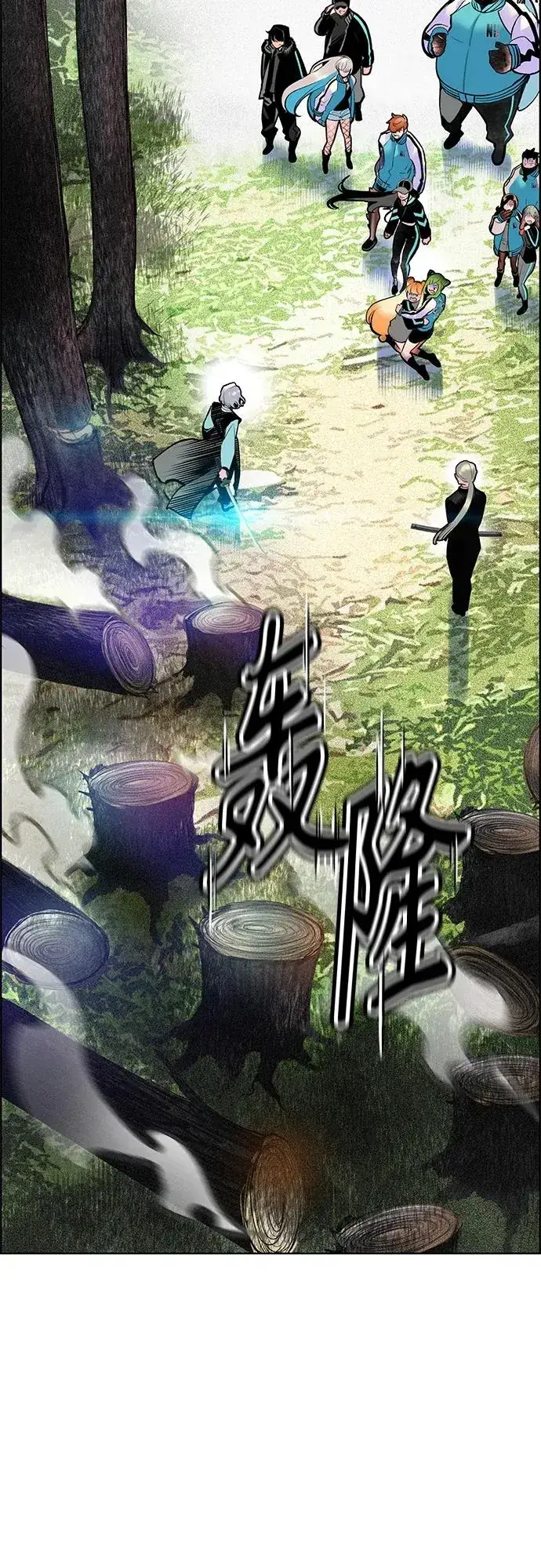 漫画《丛林果汁》第2季 第17话第14张图