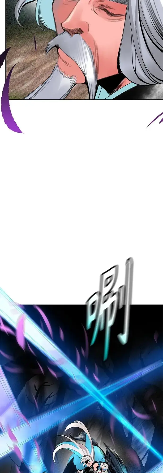 漫画《丛林果汁》第2季 第17话第39张图