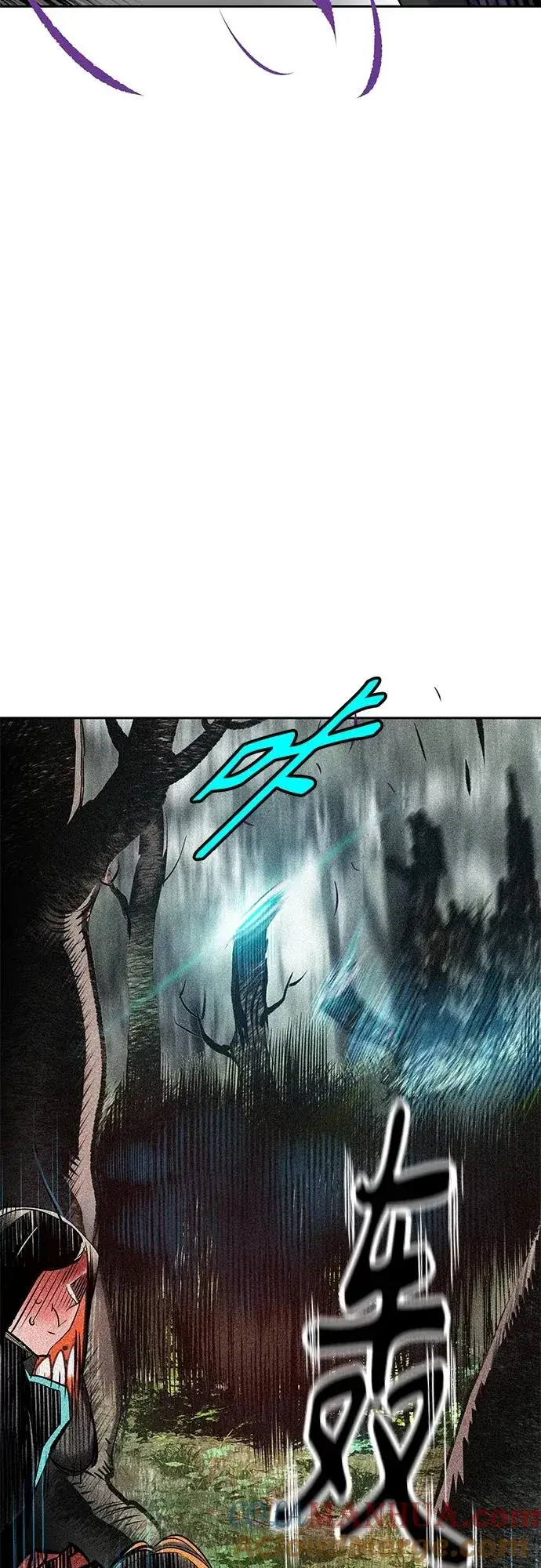 漫画《丛林果汁》第2季 第17话第46张图