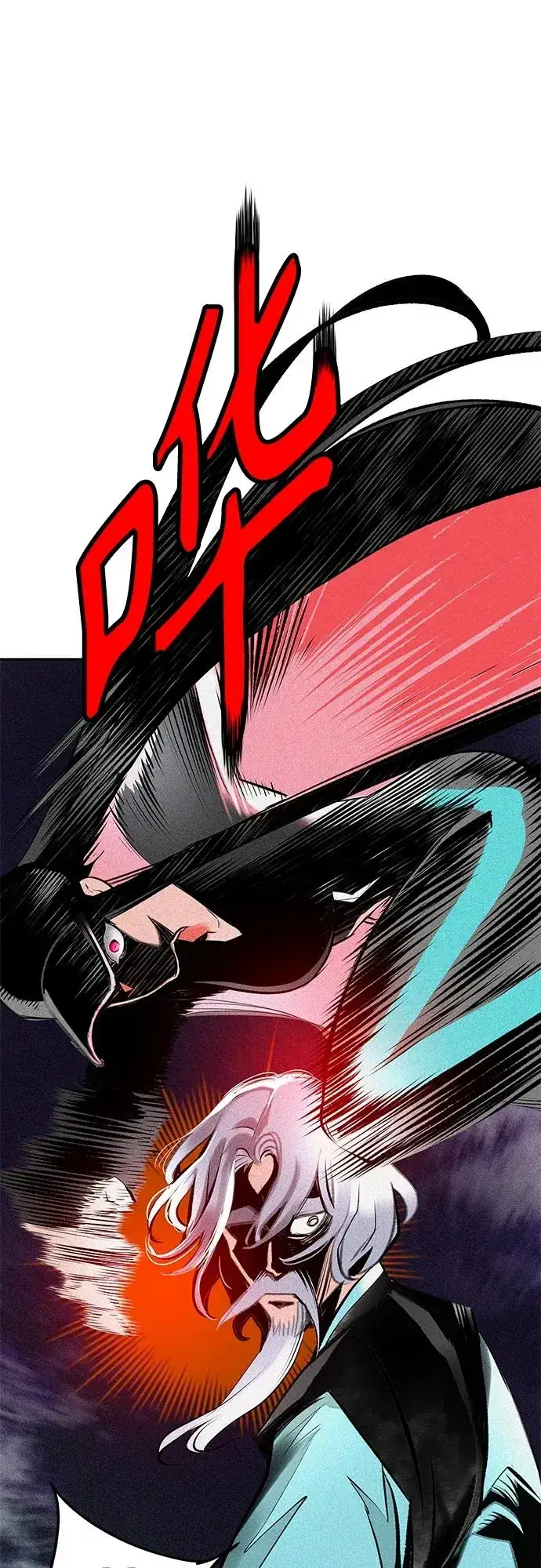 漫画《丛林果汁》第2季 第17话第53张图