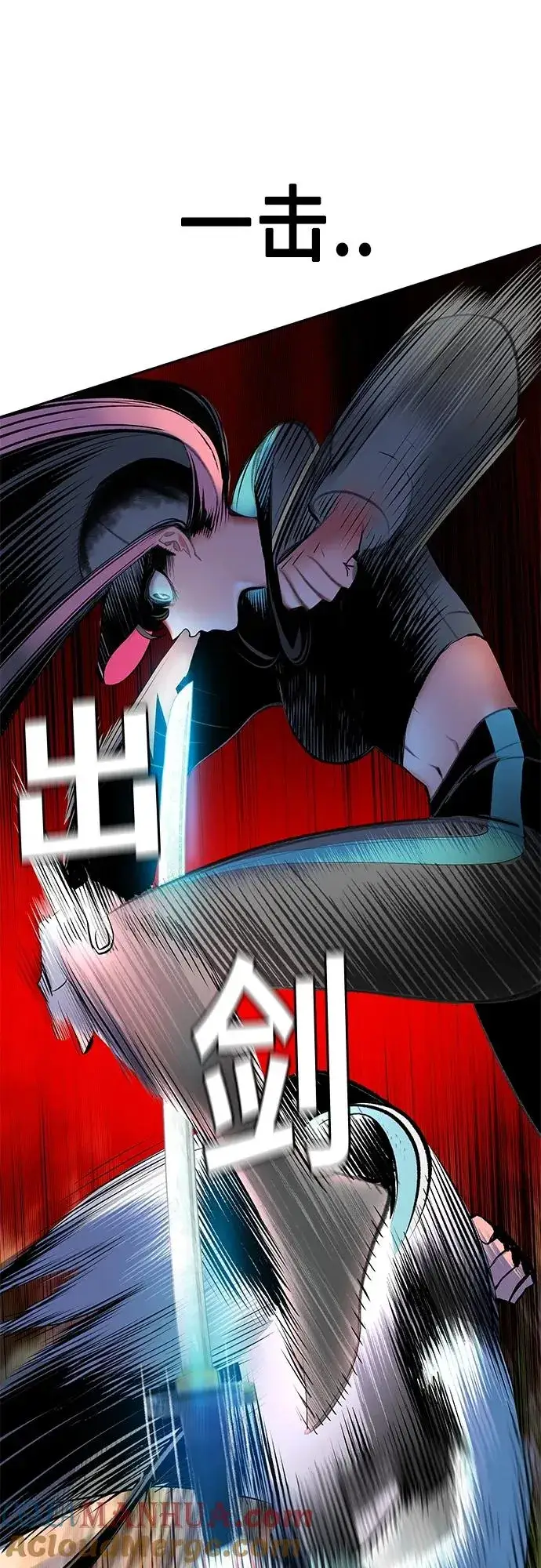 漫画《丛林果汁》第2季 第17话第55张图
