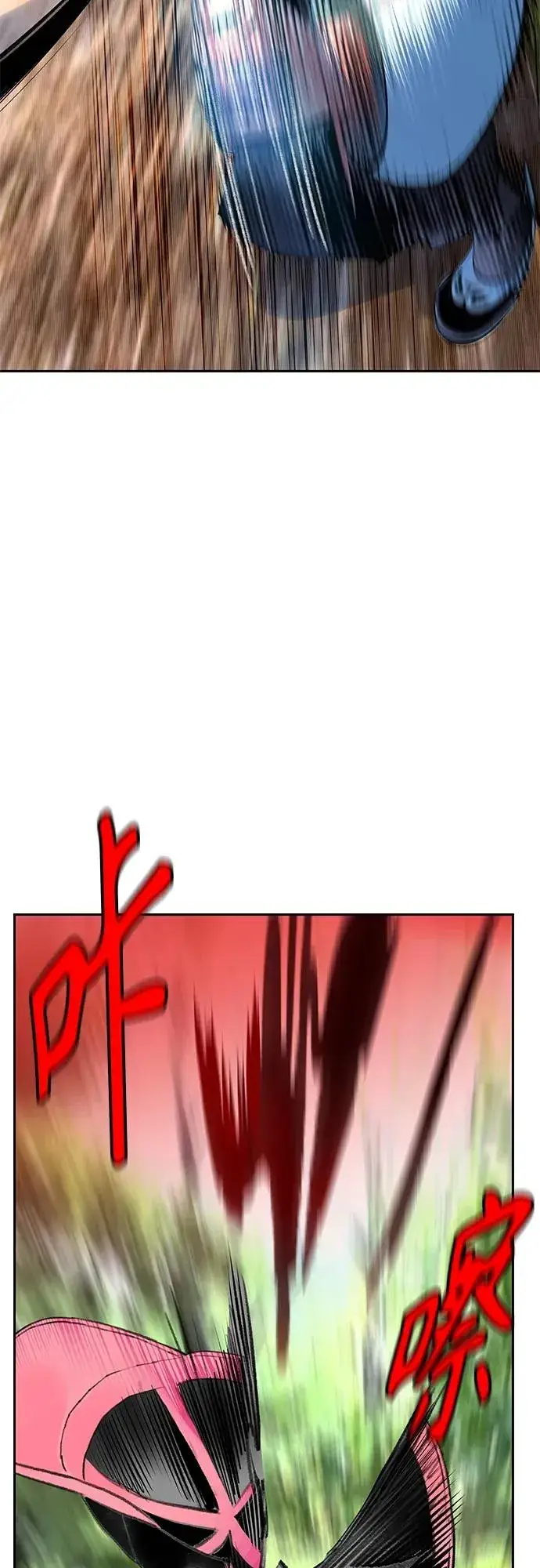 漫画《丛林果汁》第2季 第17话第56张图
