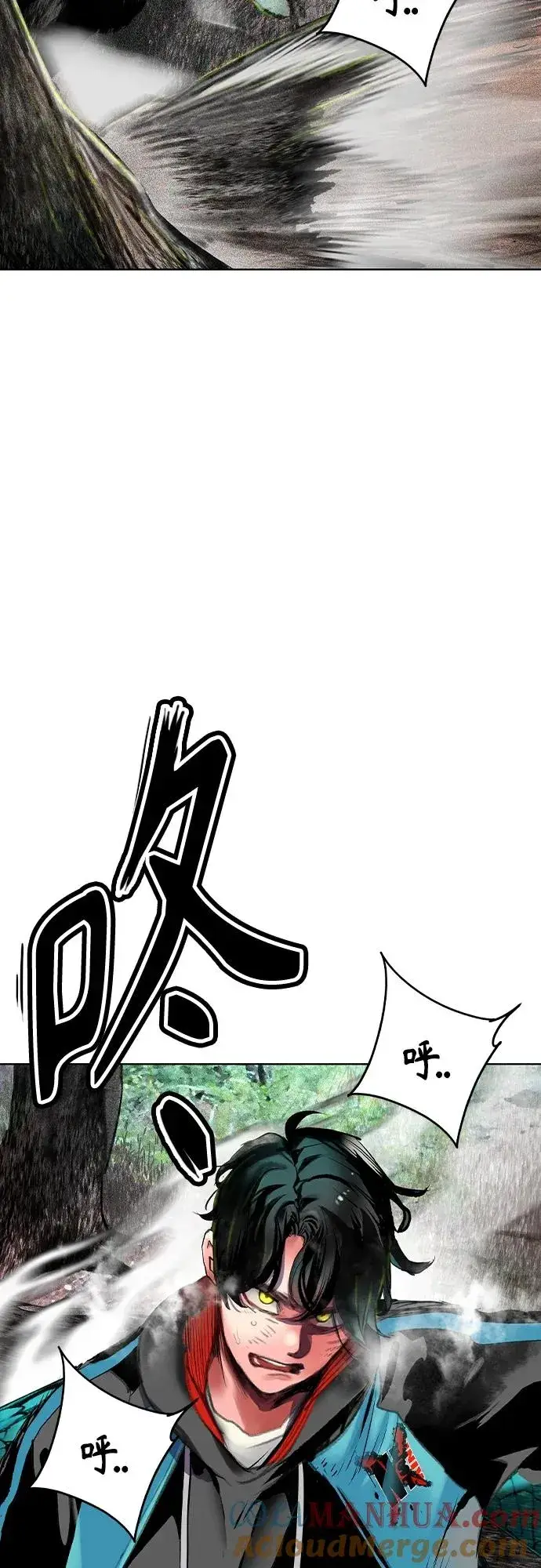 漫画《丛林果汁》第2季 第18话第16张图