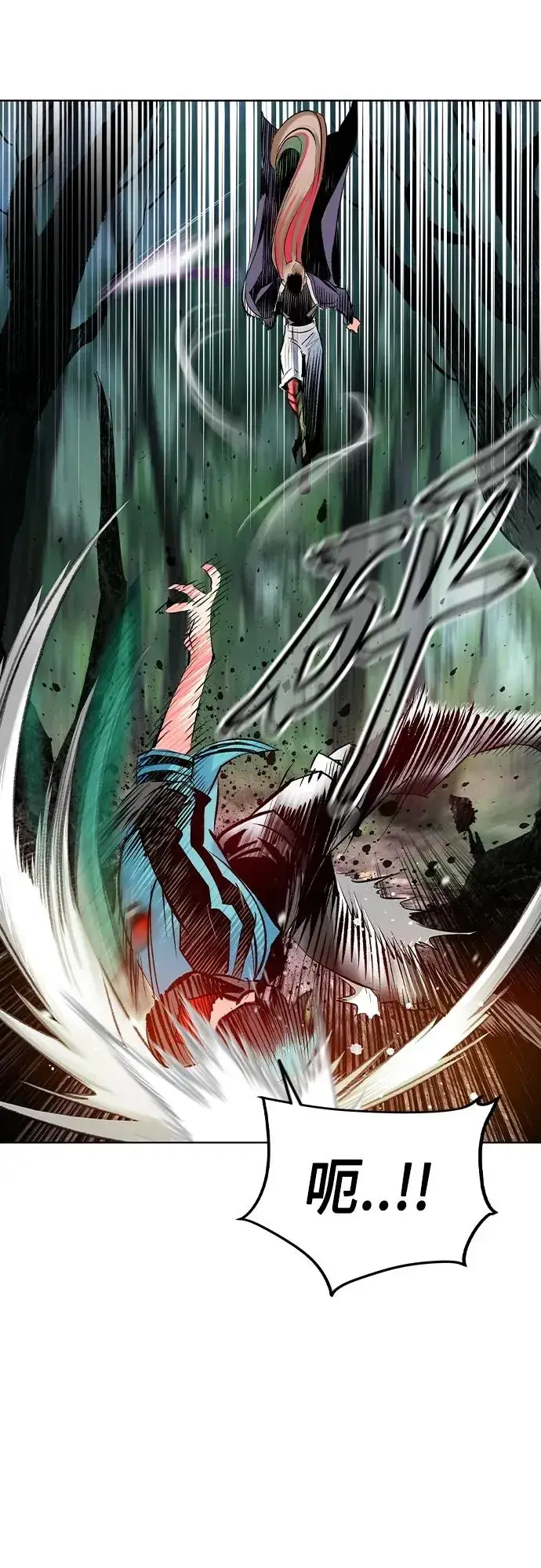 漫画《丛林果汁》第2季 第18话第26张图