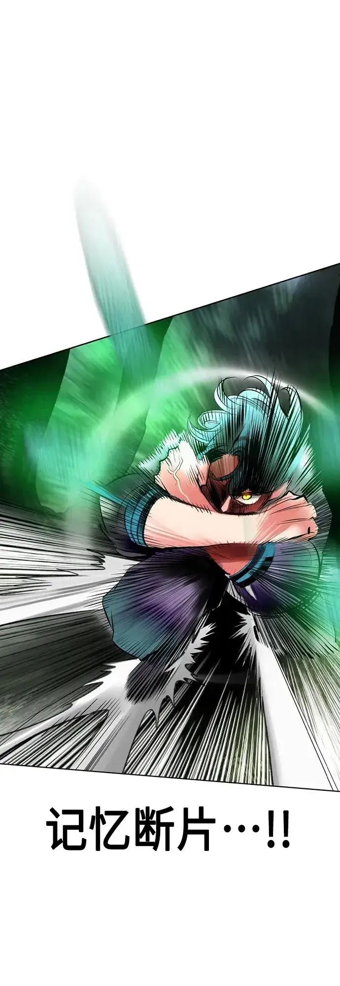 漫画《丛林果汁》第2季 第18话第36张图