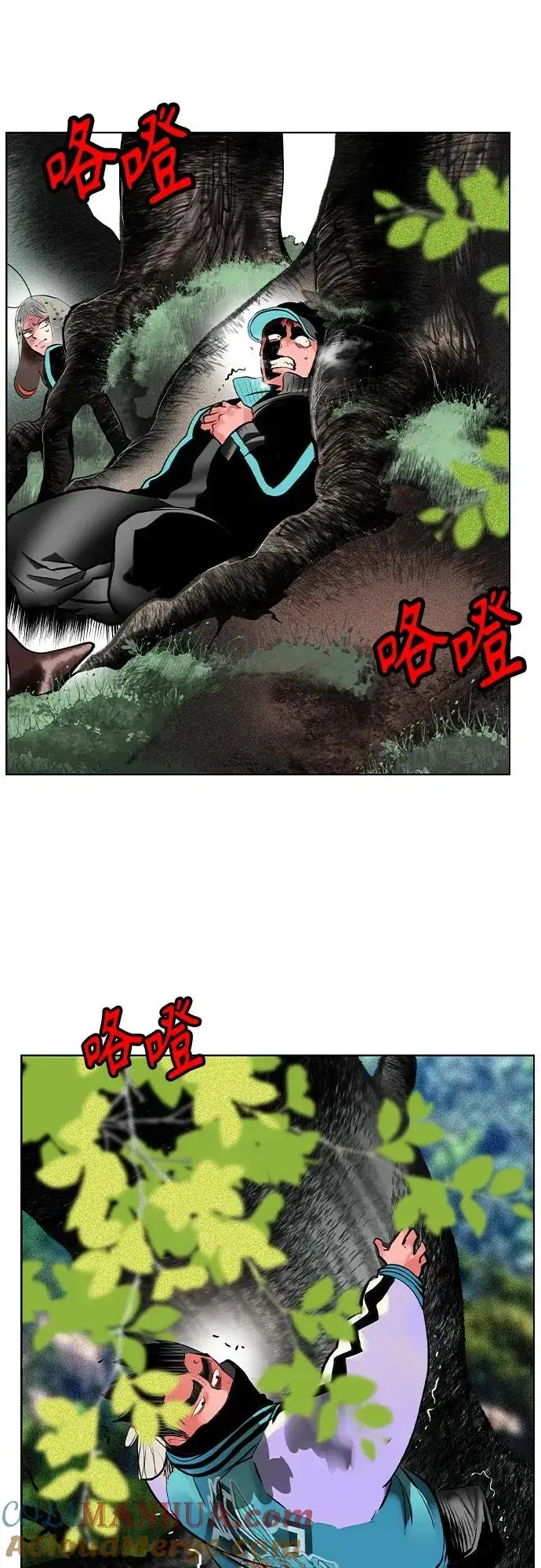 漫画《丛林果汁》第2季 第18话第49张图