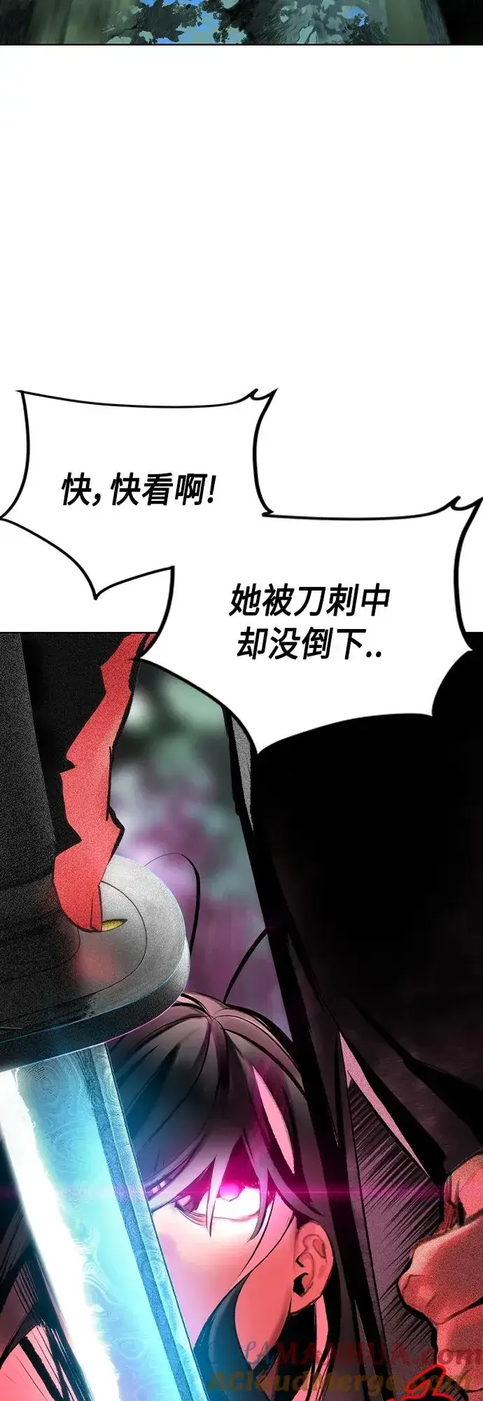 漫画《丛林果汁》第2季 第19话第25张图