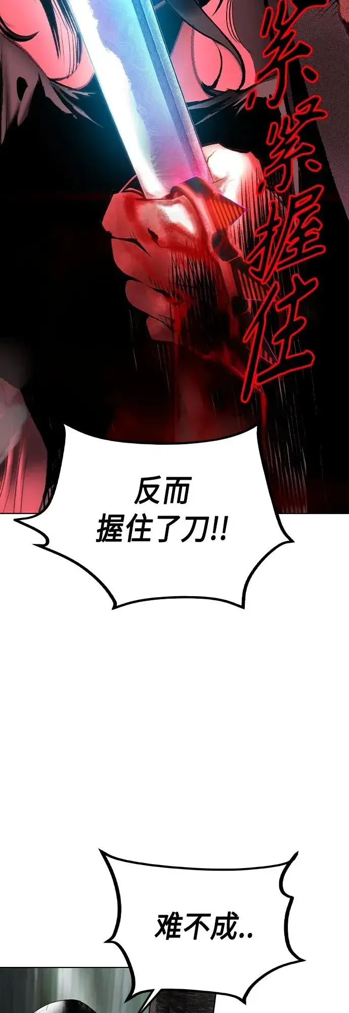 漫画《丛林果汁》第2季 第19话第26张图