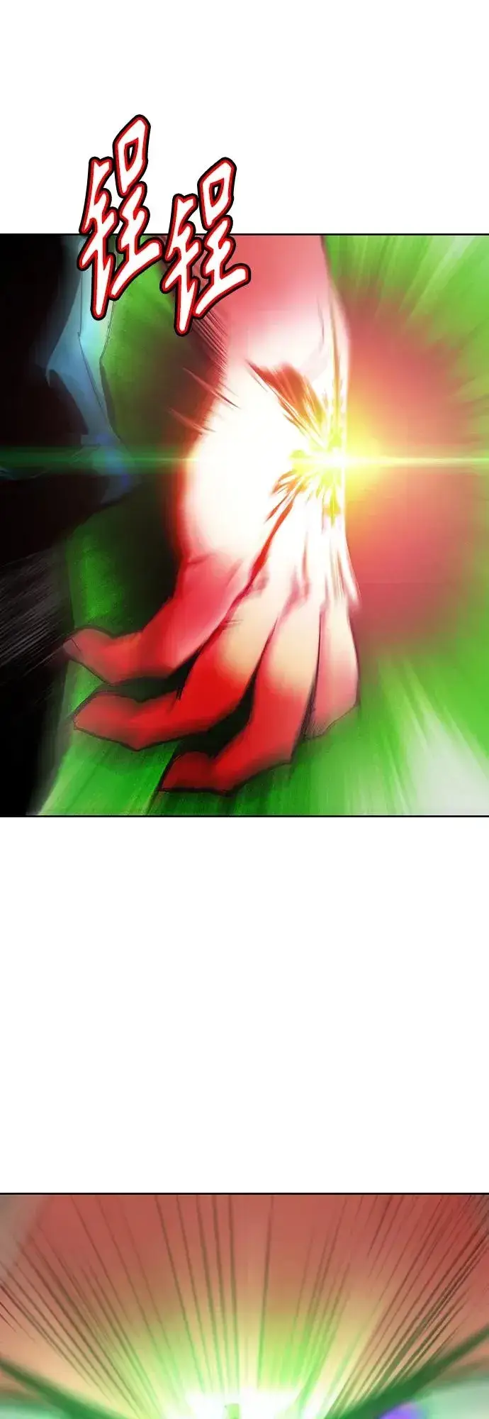 漫画《丛林果汁》第2季 第19话第74张图