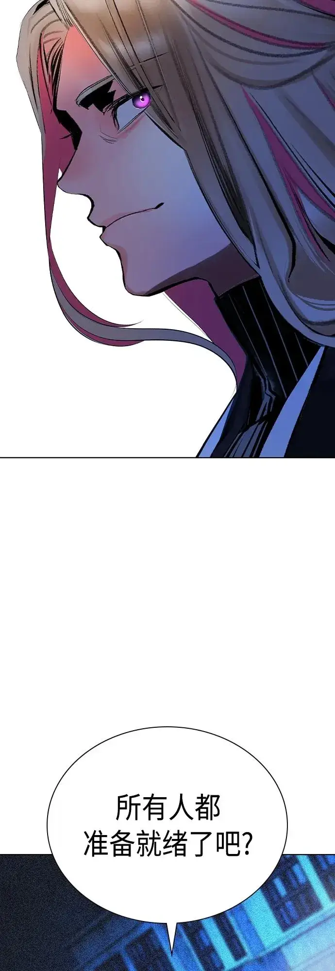 漫画《丛林果汁》第2季 第20话第64张图