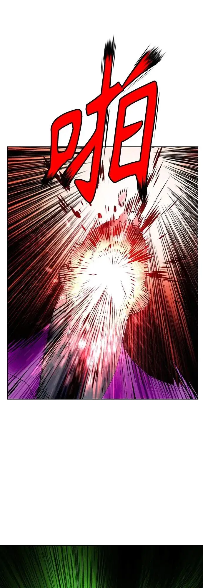 漫画《丛林果汁》第2季 第20话第75张图