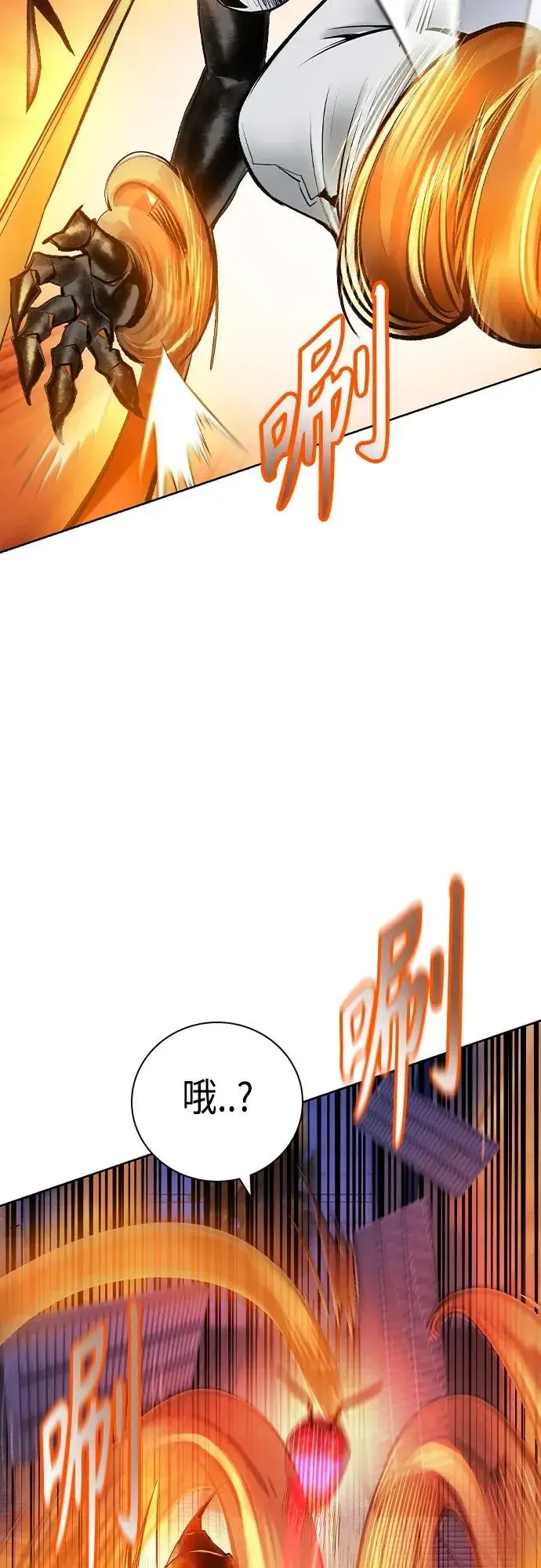 漫画《丛林果汁》第2季 第21话第12张图