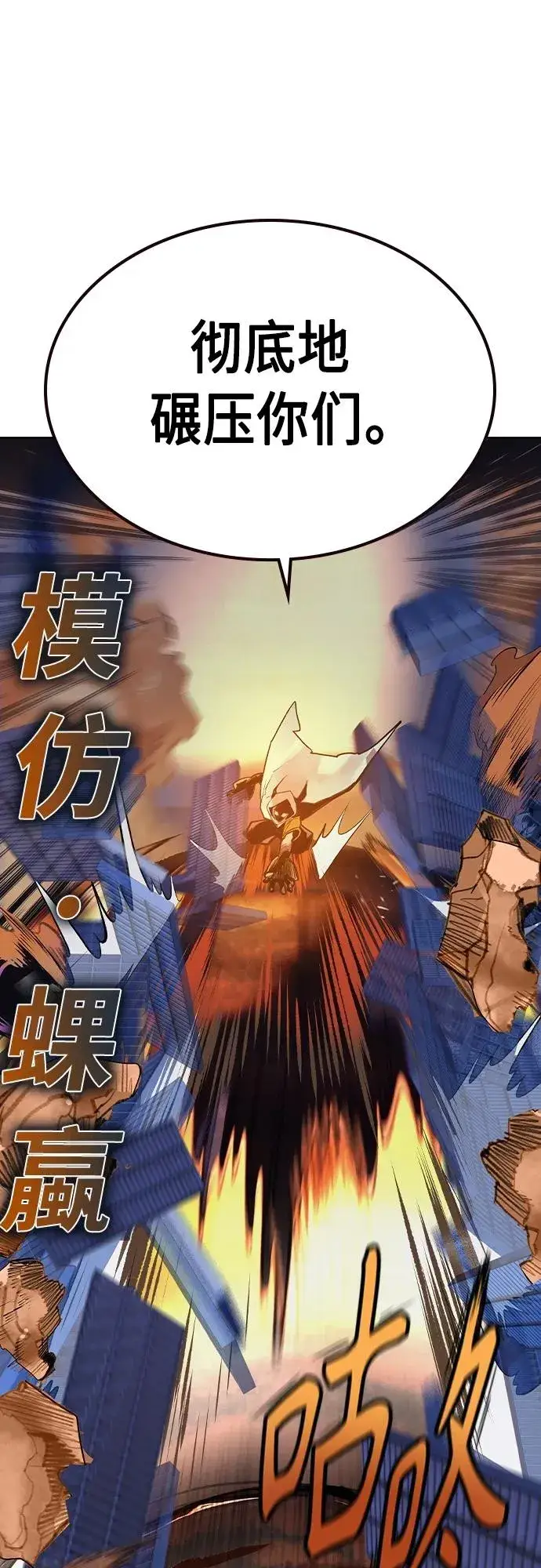 漫画《丛林果汁》第2季 第21话第15张图