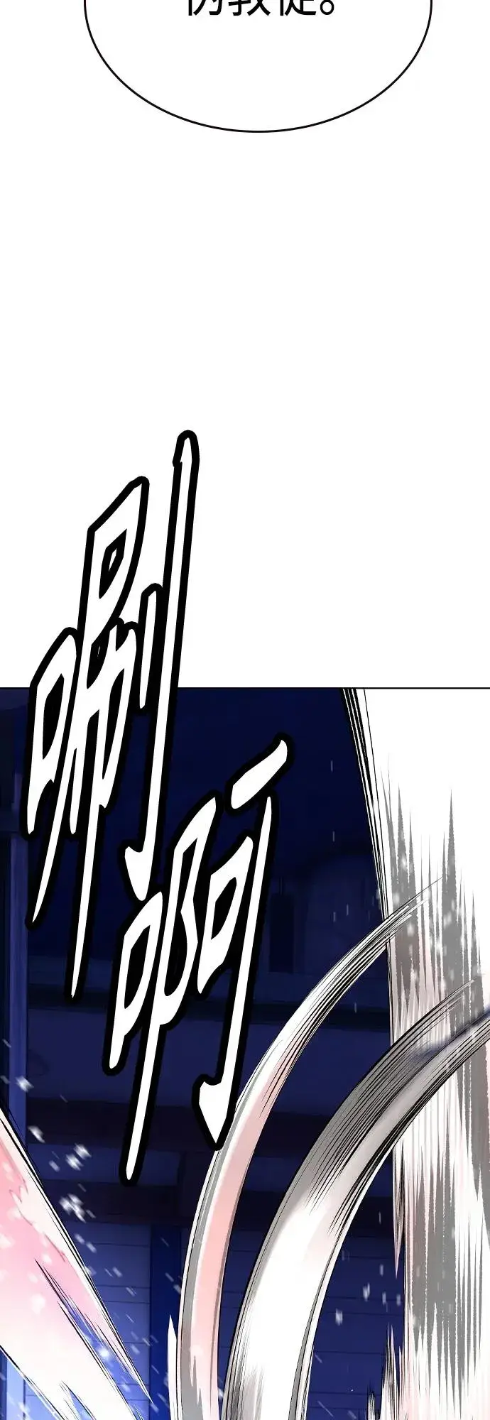 漫画《丛林果汁》第2季 第21话第29张图