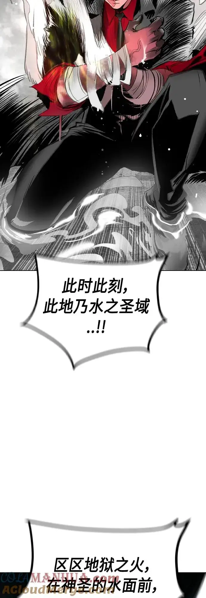 漫画《丛林果汁》第2季 第21话第31张图