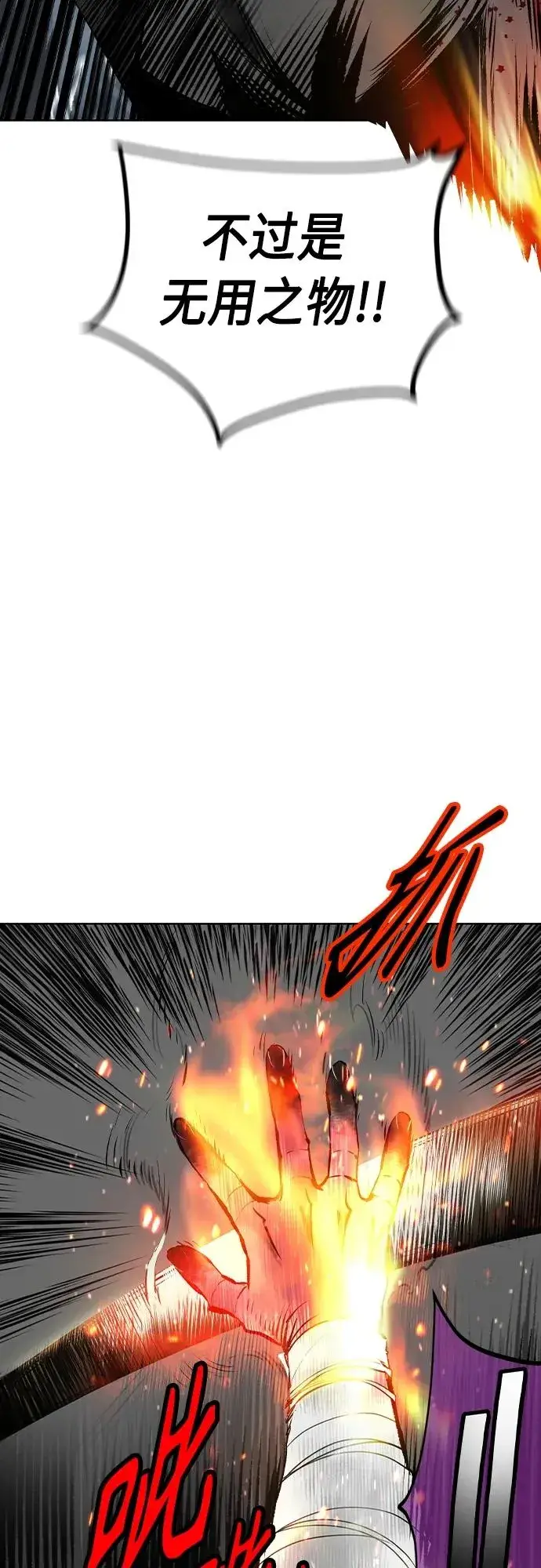 漫画《丛林果汁》第2季 第21话第33张图