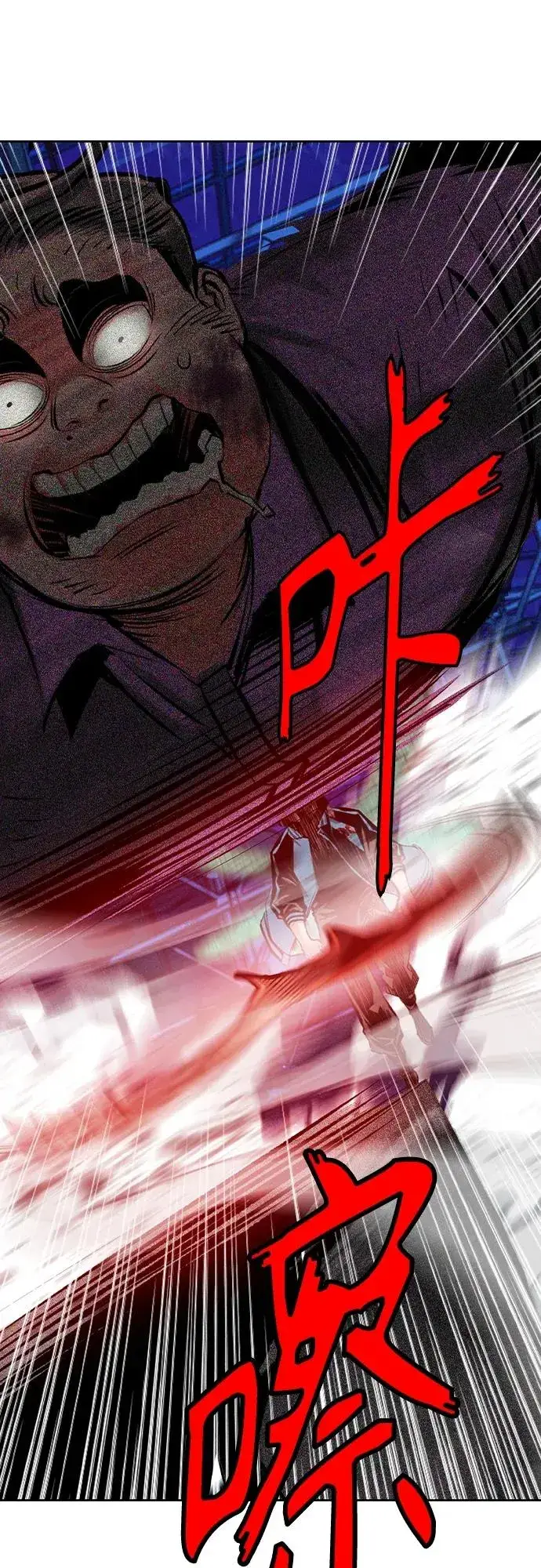 漫画《丛林果汁》第2季 第21话第54张图