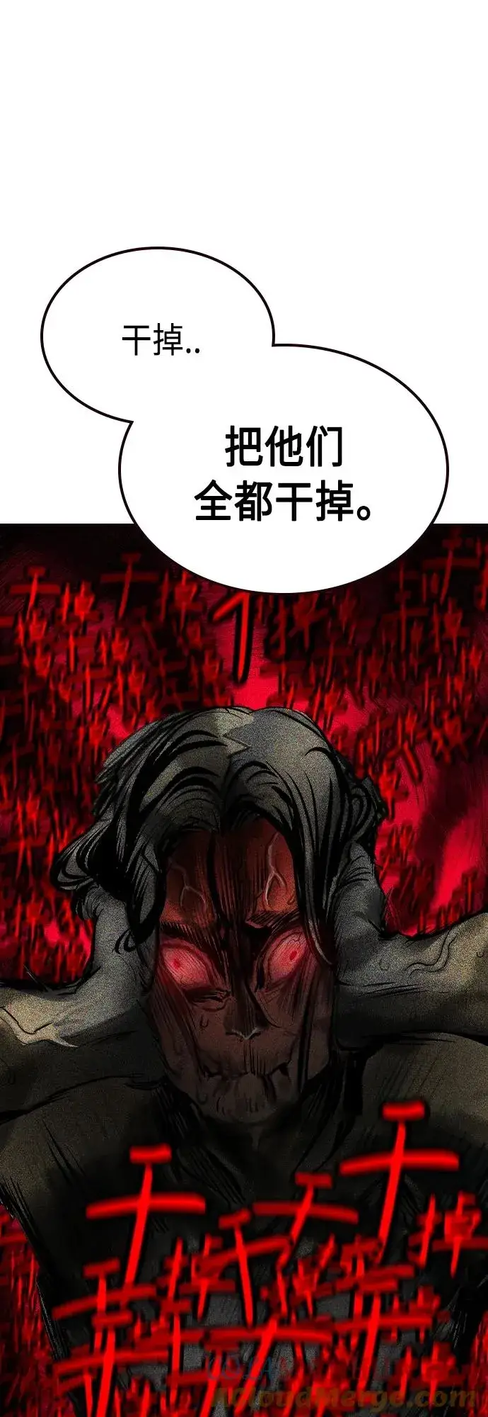 漫画《丛林果汁》第2季 第21话第64张图