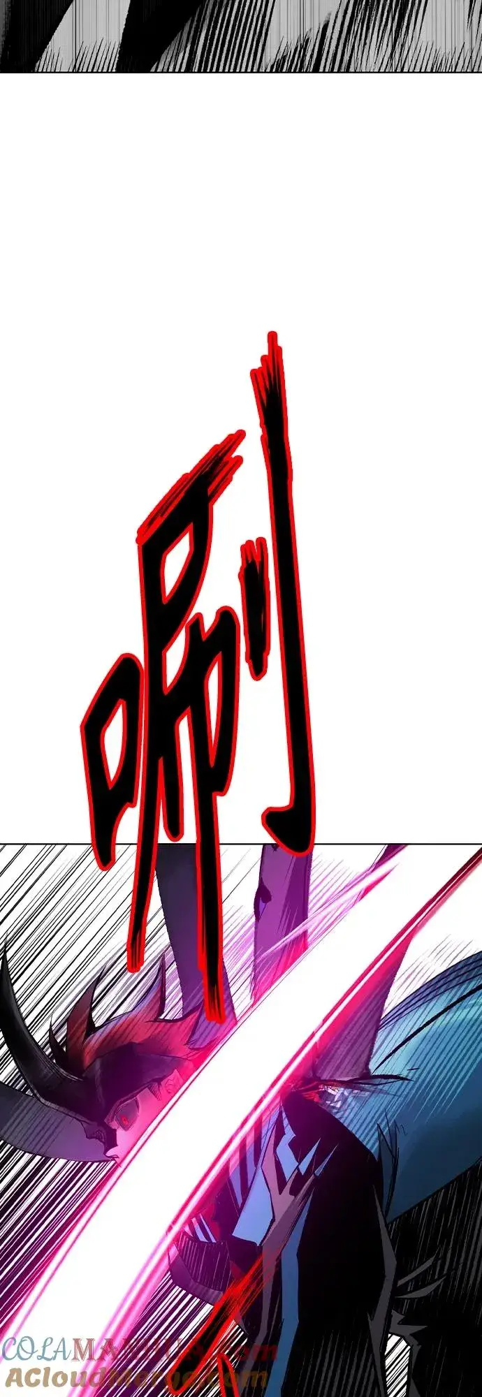 漫画《丛林果汁》第2季 第21话第88张图