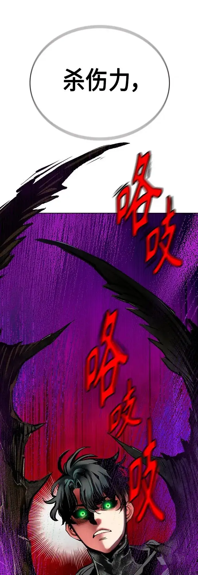 漫画《丛林果汁》第2季 第21话第95张图