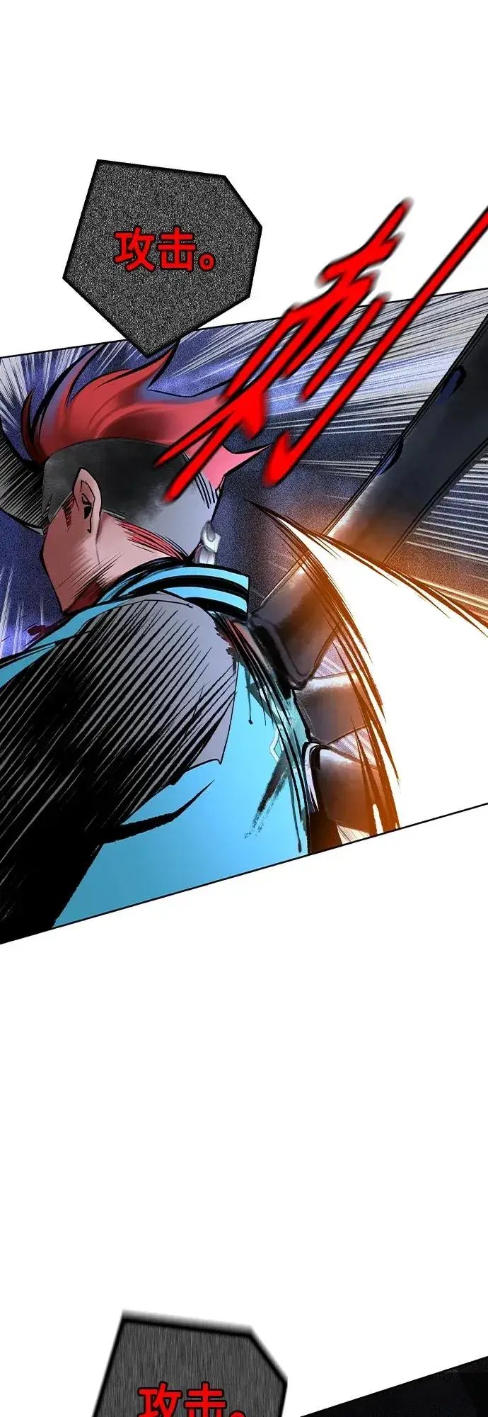 漫画《丛林果汁》第2季 第22话第23张图