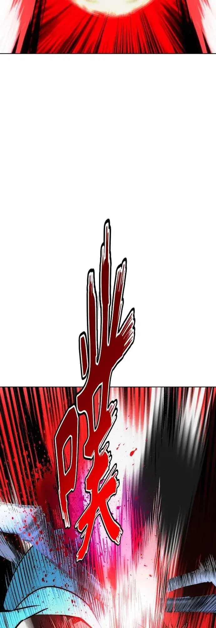 漫画《丛林果汁》第2季 第22话第60张图