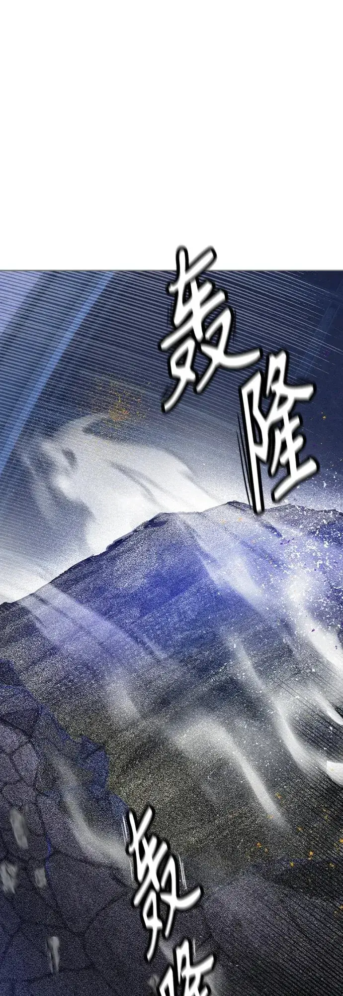 漫画《丛林果汁》第2季 第22话第65张图