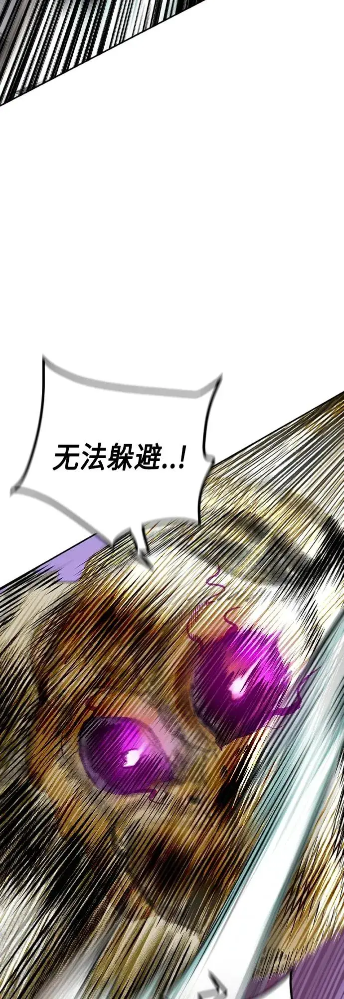 漫画《丛林果汁》第2季 第22话第72张图