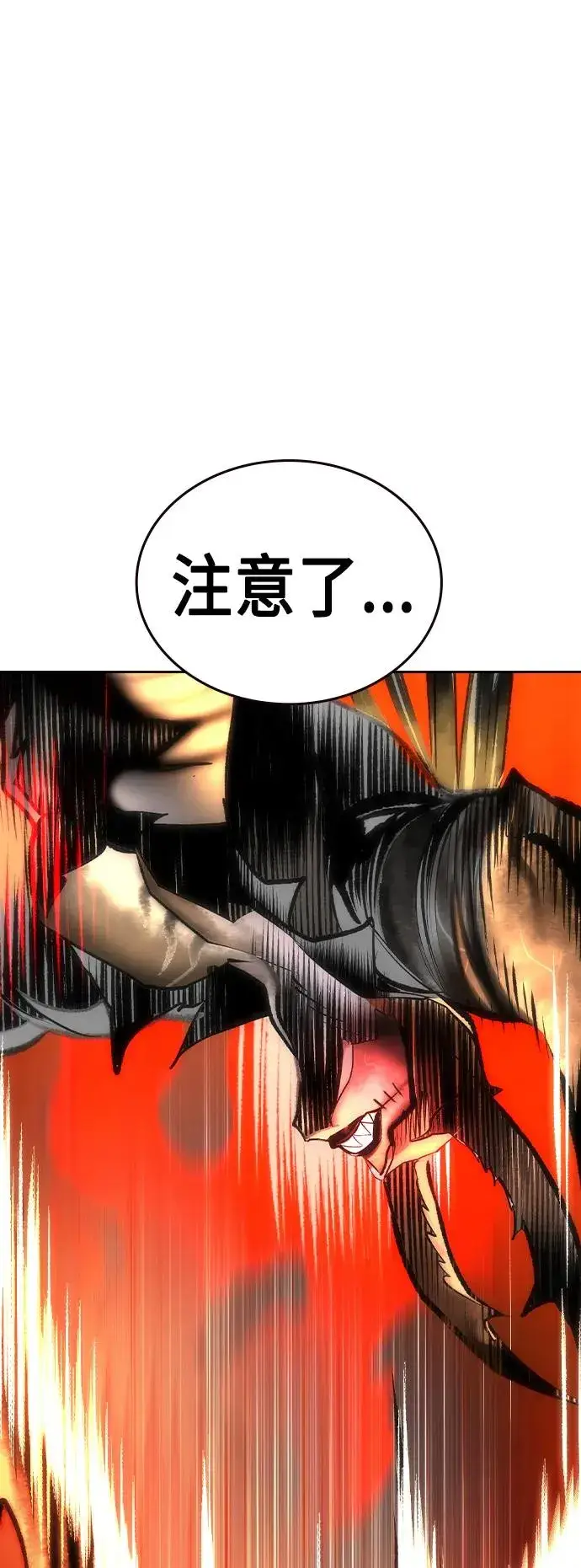 漫画《丛林果汁》第2季 第23话第102张图