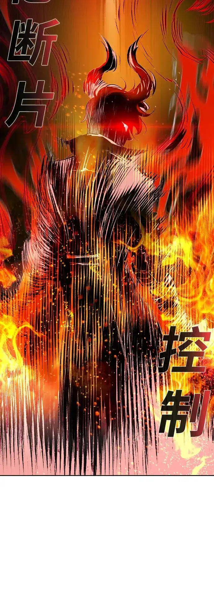 漫画《丛林果汁》第2季 第23话第59张图