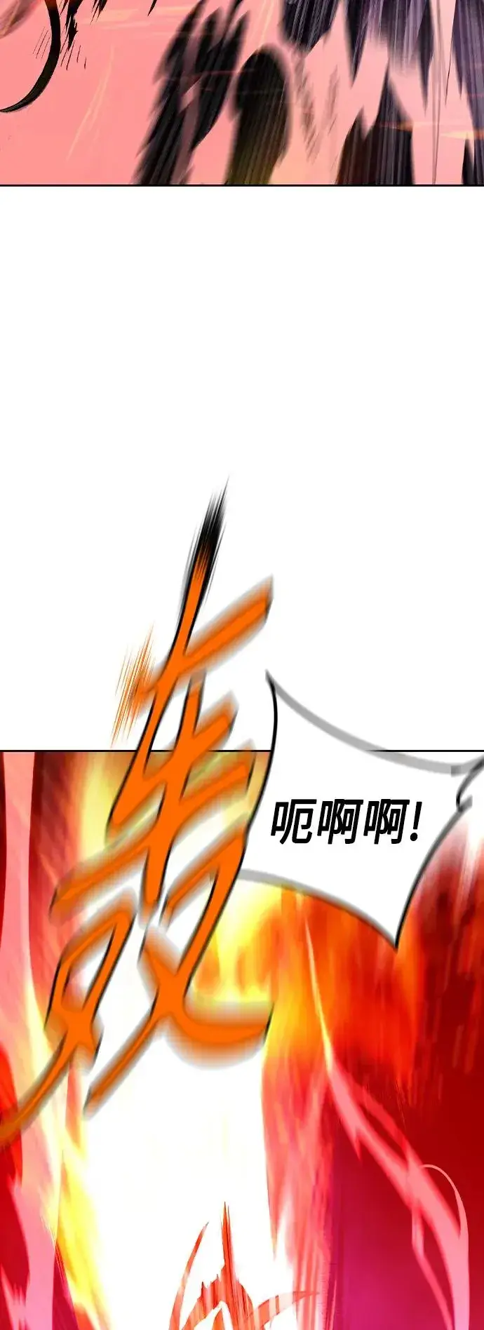 漫画《丛林果汁》第2季 第23话第67张图