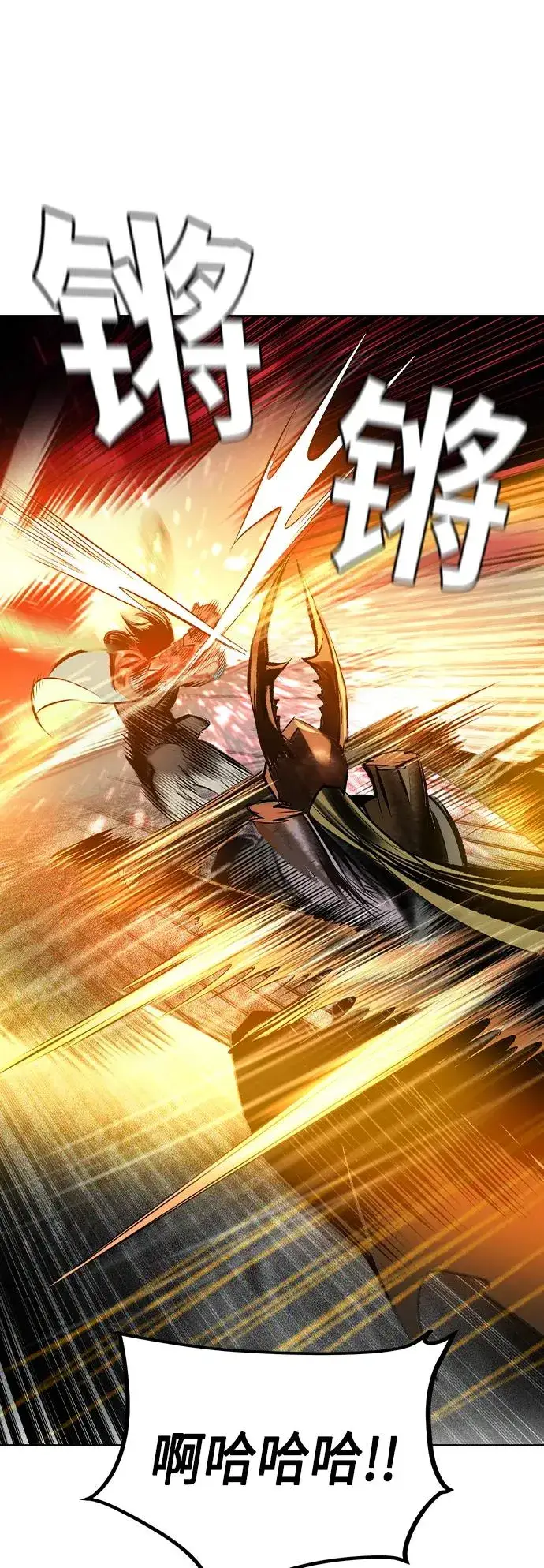 漫画《丛林果汁》第2季 第23话第92张图