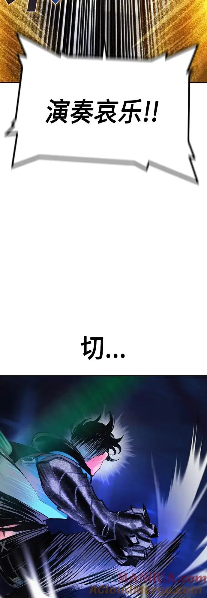 漫画《丛林果汁》第2季 第23话第97张图