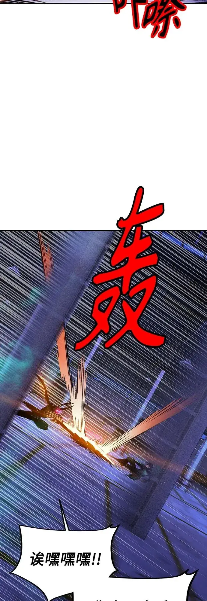 漫画《丛林果汁》第2季 第24话第21张图