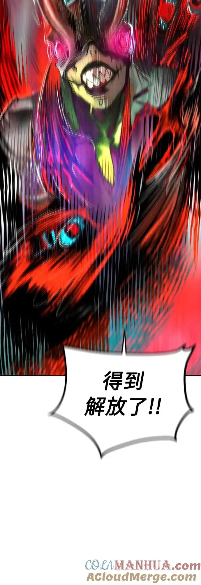漫画《丛林果汁》第2季 第24话第52张图