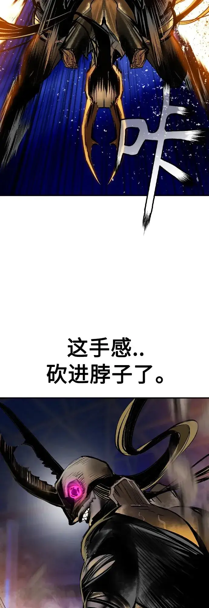 漫画《丛林果汁》第2季 第24话第59张图