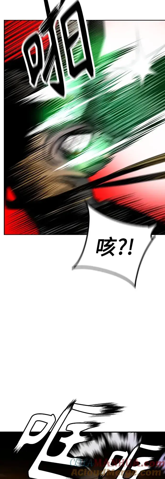 漫画《丛林果汁》第2季 第24话第67张图