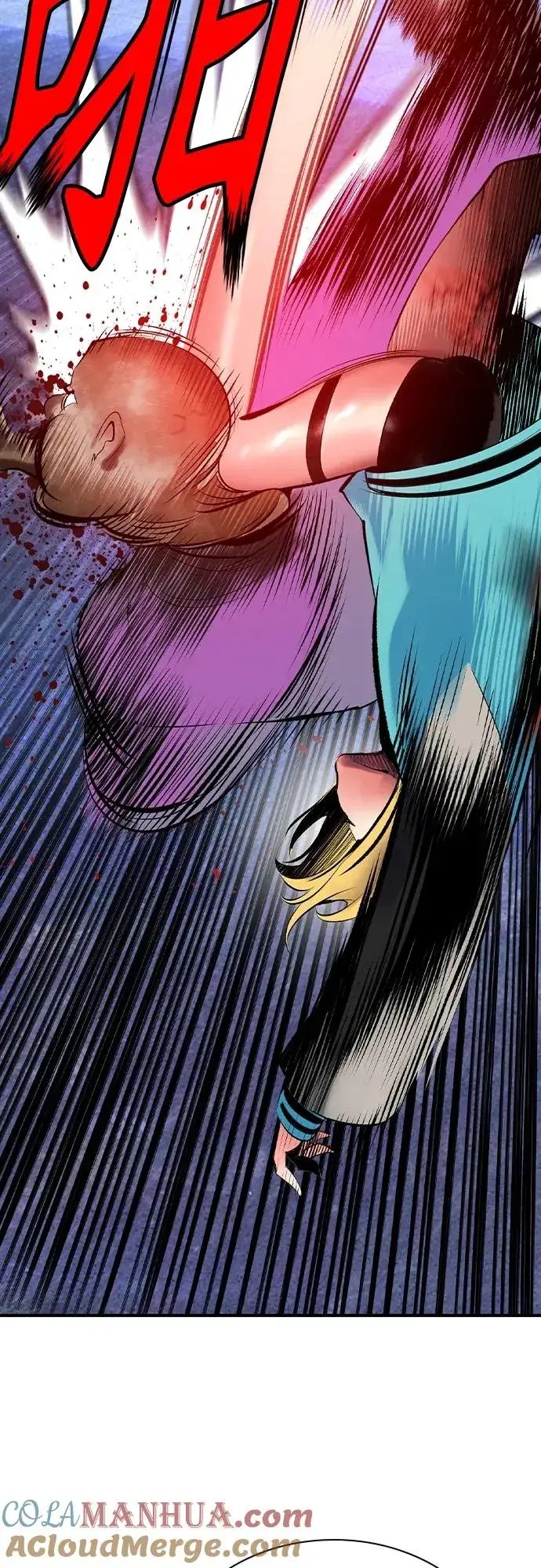 漫画《丛林果汁》第2季 第24话第88张图