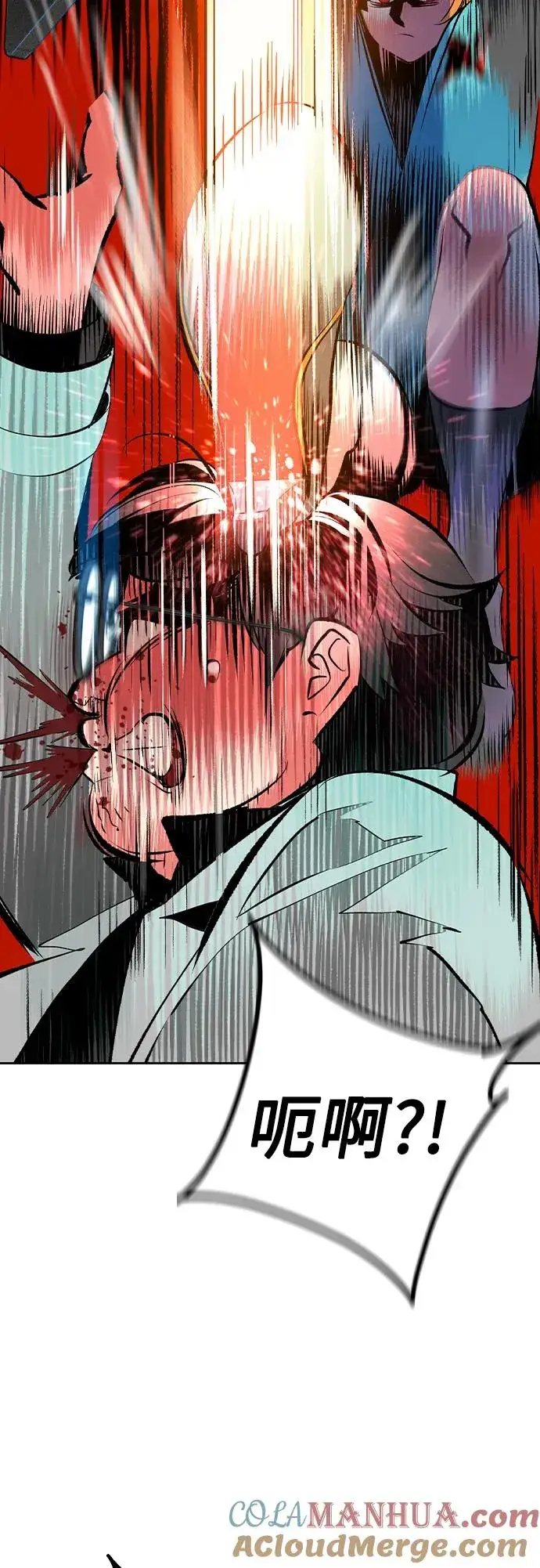 漫画《丛林果汁》第2季 第25话第19张图