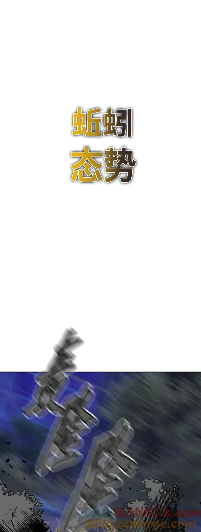 漫画《丛林果汁》第2季 第25话第58张图