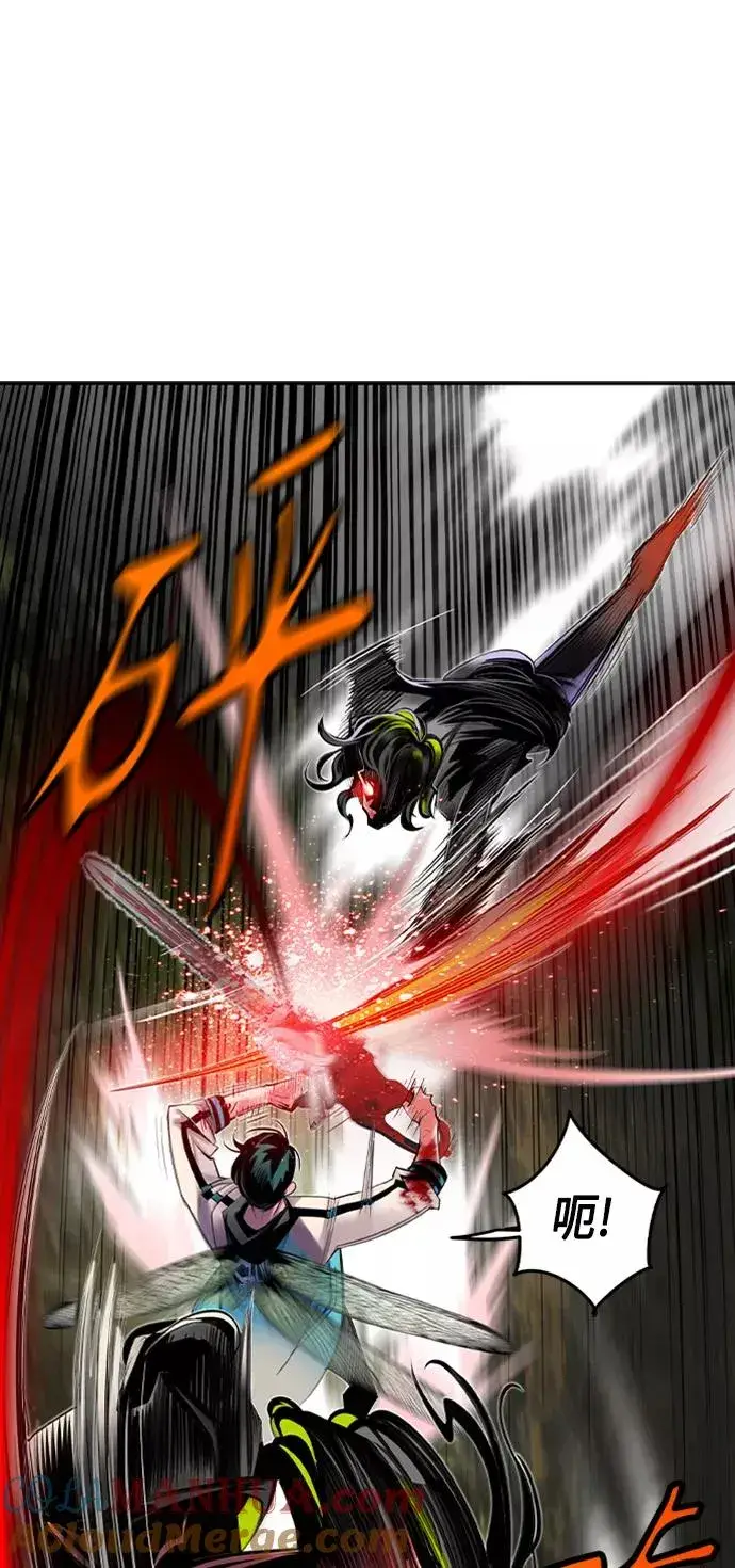 漫画《丛林果汁》第11话第13张图