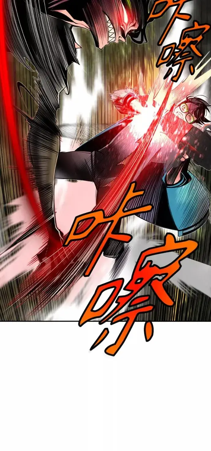 漫画《丛林果汁》第11话第14张图