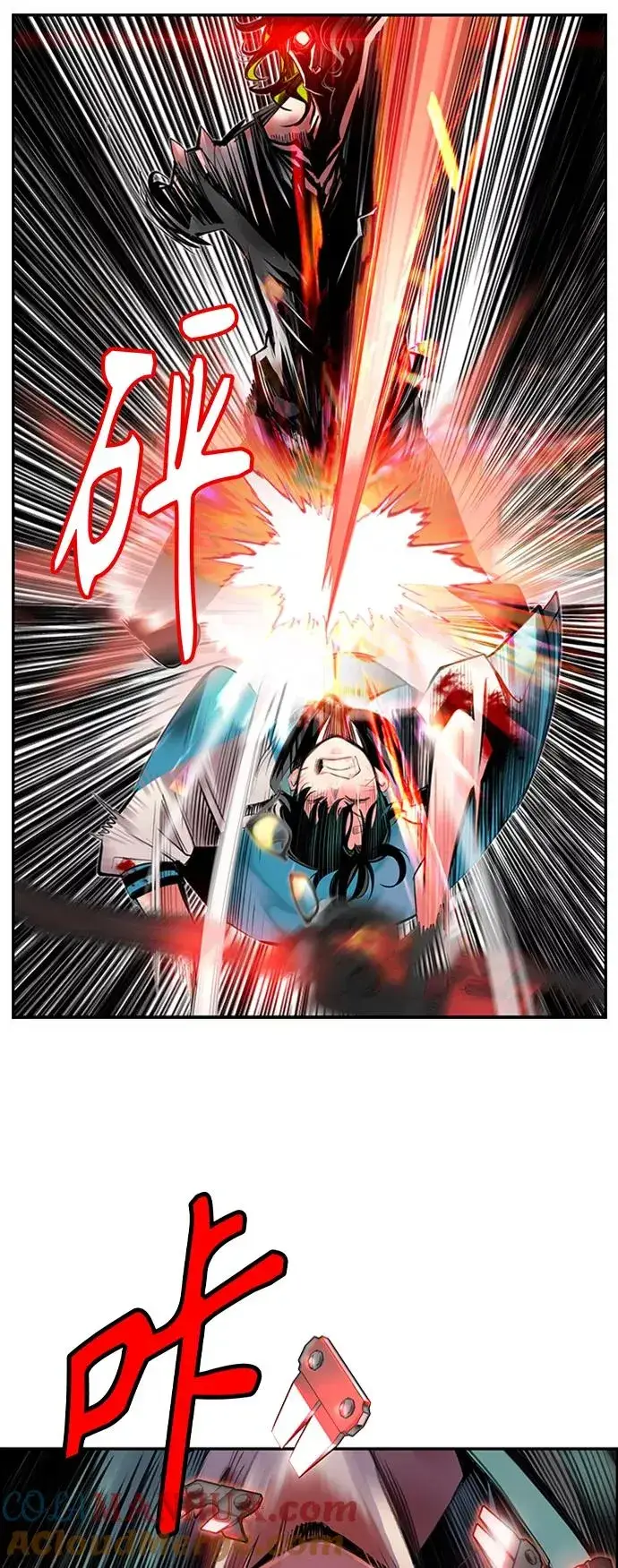 漫画《丛林果汁》第11话第16张图