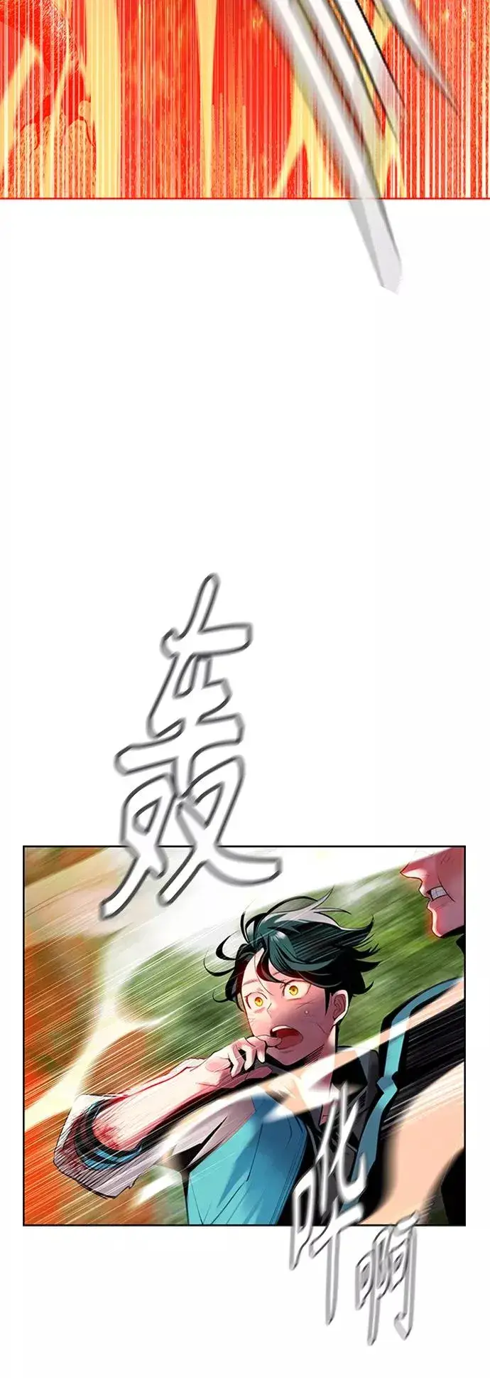 漫画《丛林果汁》第11话第48张图