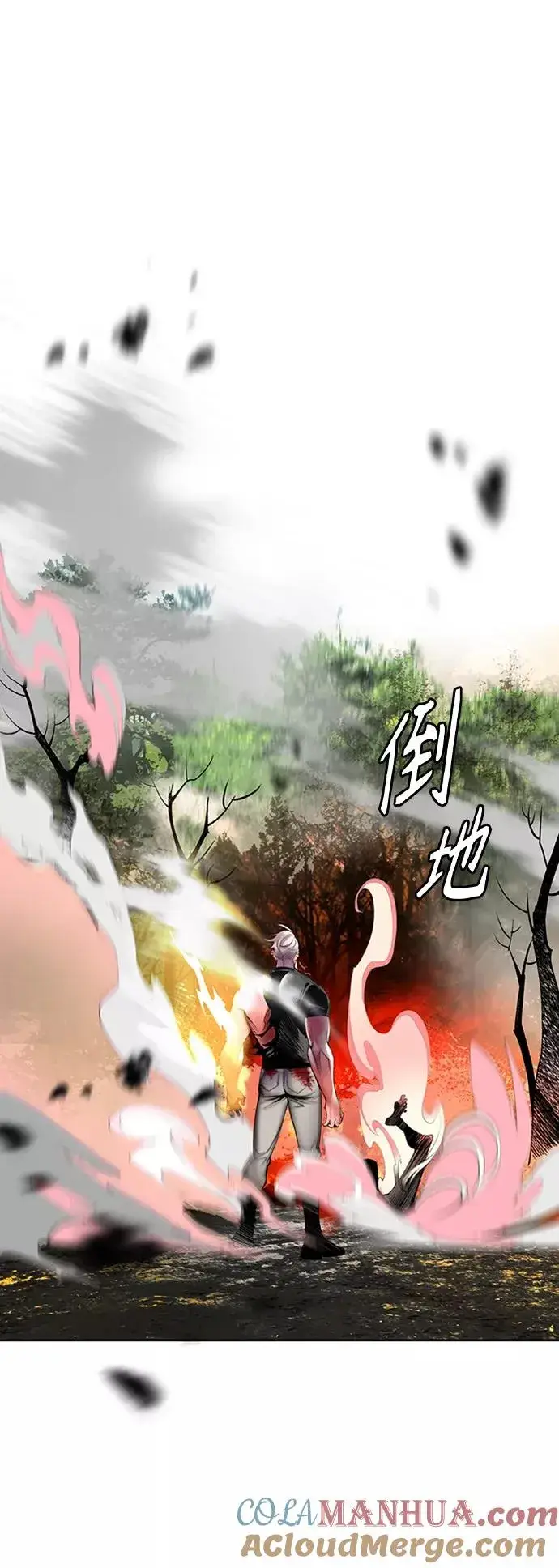 漫画《丛林果汁》第11话第49张图