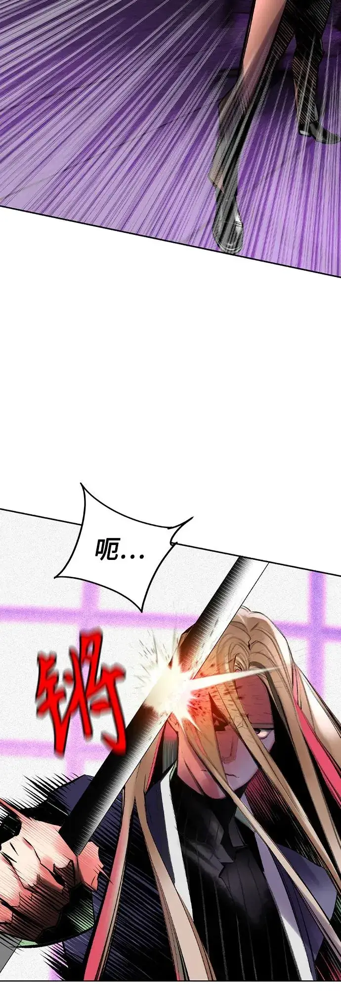 漫画《丛林果汁》第2季 第26话第27张图